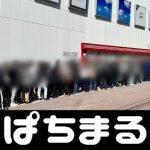asia online slot bet builder tips [Landslide Warning Information] Announced in Karatsu City, Saga Prefecture situs gaple online deposit pulsa